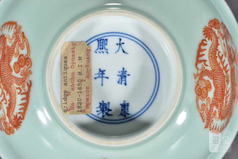 清 豆青釉团龙纹碗 - 图8